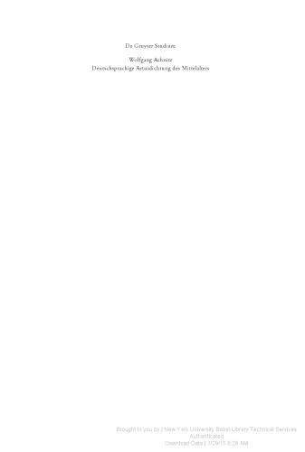 ﻿شعر آرتوری آلمانی زبان قرون وسطی: مقدمه