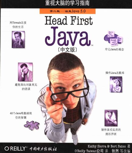 ﻿Head First Java（中文版）：第二版——涵盖Java 5.0
 7508344987, 9787508344980