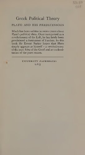 ﻿اندیشه سیاسی یونان: افلاطون و پیشینیانش