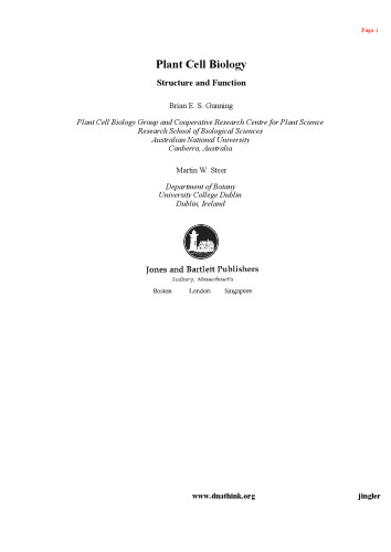 بیولوژی سلول گیاهی: ساختار و عملکرد