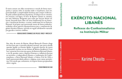 ﻿ارتش ملی لبنان: بازتاب های اعتراف گرایی در نهاد نظامی
