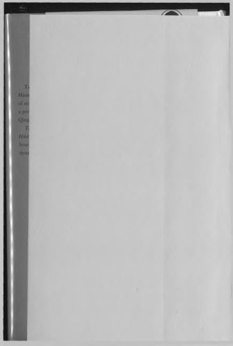 ﻿داستان هایی از 5000 سال تاریخ چین جلد 2