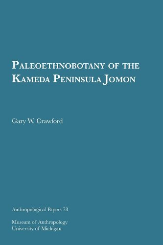 ﻿Paleoethnobotany شبه جزیره Kameda Jomon