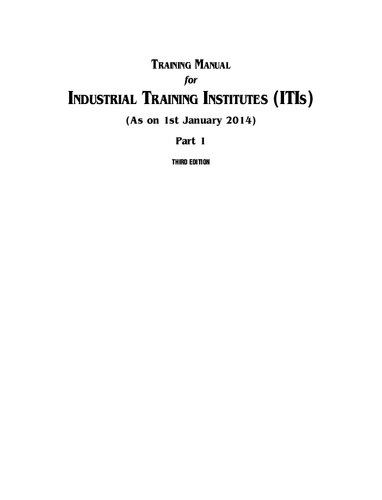 ﻿راهنمای آموزشی موسسات آموزشی صنعتی - قسمت اول