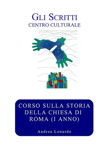 ﻿دوره آموزشی تاریخ کلیسای رم