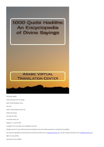 ﻿1000 حدیث قدسی: دایره المعارف سخنان الهی