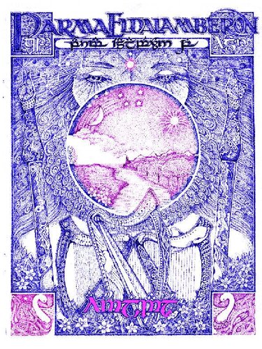 ﻿پارما الدالمبرون جلد 8