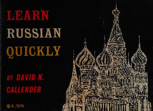 ﻿زبان روسی را سریع یاد بگیرید