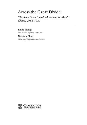 ﻿در سراسر شکاف بزرگ