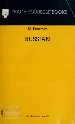 ﻿به خودتان زبان روسی بیاموزید