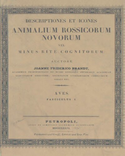 ﻿شناگران را سفارش دهید این مکمل ها برای Zoography روسیه