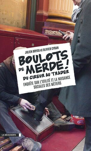 ﻿مشاغل مزخرف!