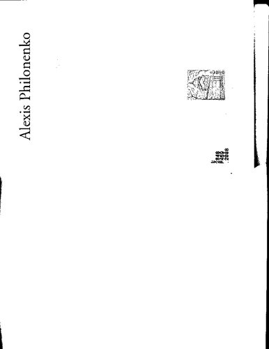 ﻿مقصد فیشته جوان