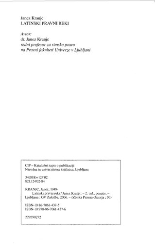 ﻿رودخانه های قانونی لاتین