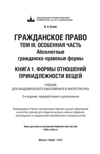 ﻿قانون مدنی