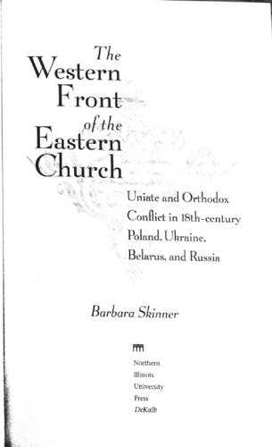 ﻿جبهه غربی کلیسای شرقی: درگیری اتحاد و ارتدکس در لهستان، اوکراین، بلاروس و روسیه قرن 18