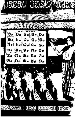 ﻿ᱡᱟᱱᱟᱢ ᱯᱟᱹᱨᱥᱤ ᱟᱲᱟᱝ