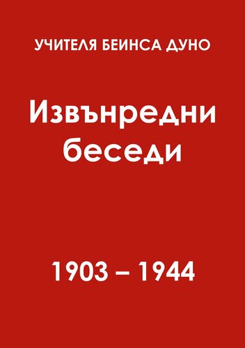 ﻿صحبت های فوق العاده