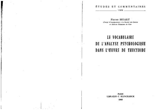 ﻿واژگان تحلیل روانشناختی در کار توسیدید