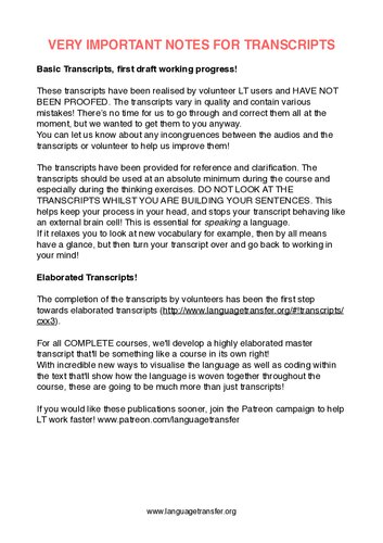 ﻿رونوشت انتقال زبان