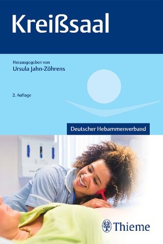 ﻿اتاق تحویل (دانش تخصصی DHV)