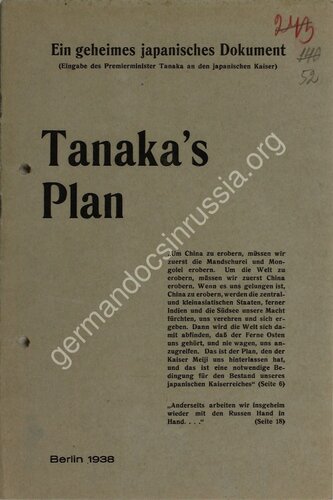 ﻿یک سند سری ژاپنی (تسلیم نخست وزیر تاناکا به امپراتور ژاپن). طرح تاناکا