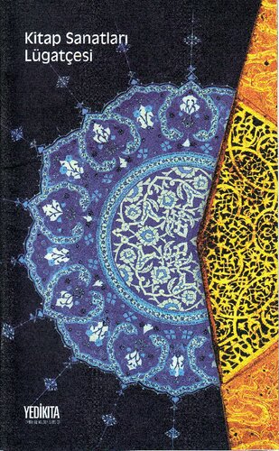 ﻿کتاب فرهنگ لغت هنر