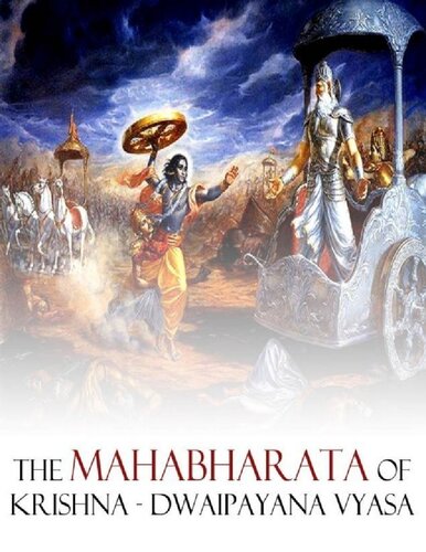 ﻿Mahabharata of Krishna-Dwaipayana Vyasa (18 جلد کامل)