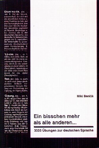 ﻿کمی بیشتر از بقیه....