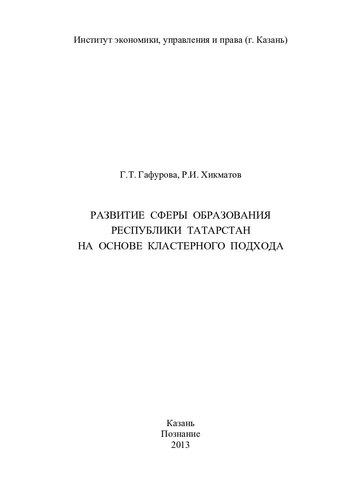 ﻿روش های عددی: سخنرانی