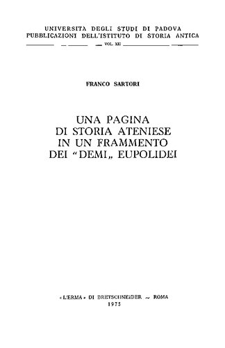 ﻿صفحه ای از تاریخ آتن در قطعه ای از دم های اپولیدسی
