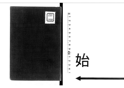 ﻿تاریخ انقلاب چین