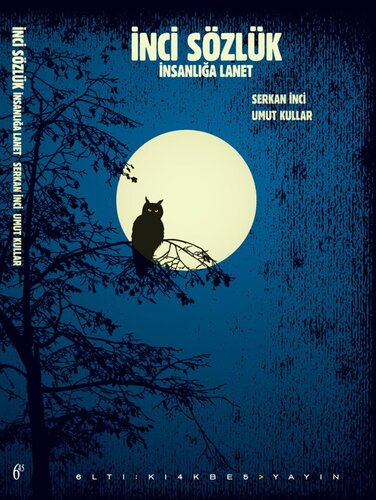 ﻿نفرین انسانیت