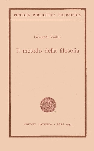 ﻿روش فلسفه