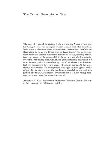 ﻿انقلاب فرهنگی در محاکمه: مائو و باند چهار نفر