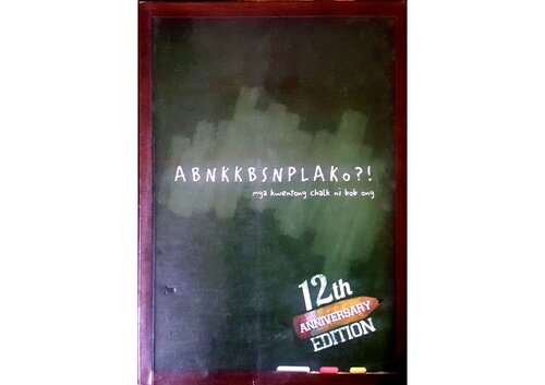 ﻿ABNKKBSNPLA من؟! داستان های گچ اثر باب اونگ