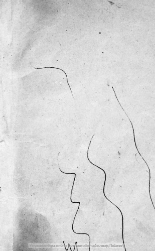 ﻿تاریخچه فیزیکی. سنت دیموتیکو