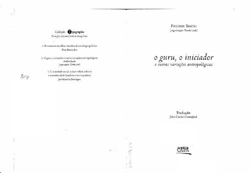 ﻿گورو؛ آغاز یا و دیگر تغییرات انسان‌شناختی