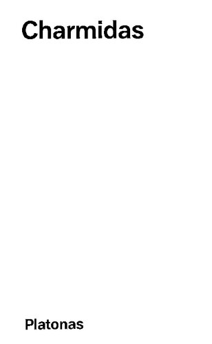 ﻿چارمیداس = چارمیدς