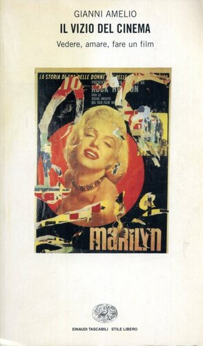 ﻿رذیله سینما. ببینید، عشق بورزید، فیلم بسازید