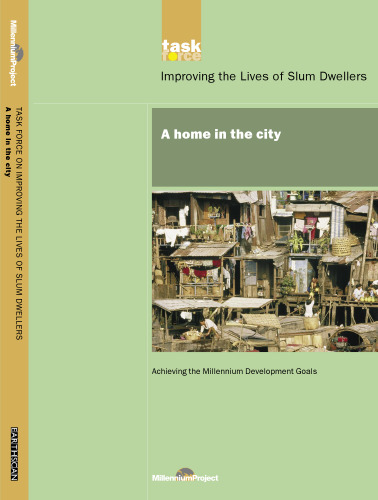 خانه ای در شهر