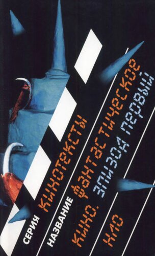 ﻿فیلم فوق العاده. قسمت اول