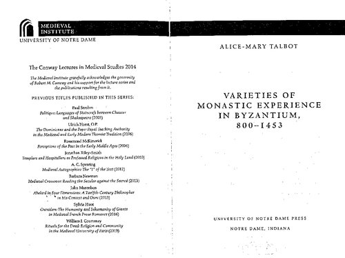 ﻿انواع تجربه رهبانی در بیزانس، 800-1453
