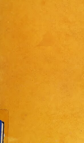 ﻿جاده کمپوستلا