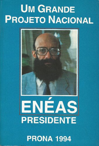 ﻿یک پروژه بزرگ ملی (1994)