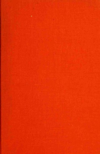 ﻿حمله به حریم خصوصی: رایانه ها، بانک های داده و پرونده ها