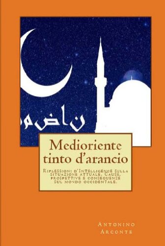 ﻿خاورمیانه با رنگ نارنجی. بازتاب های اطلاعاتی در مورد وضعیت فعلی. علل، دیدگاه ها و پیامدهای جهان غرب