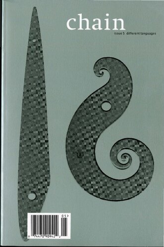 ﻿زنجیره: زبان های مختلف