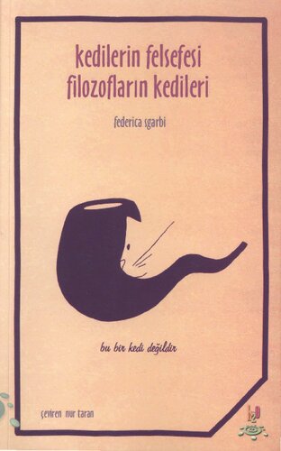 ﻿فلسفه گربه ها - گربه های فیلسوفان