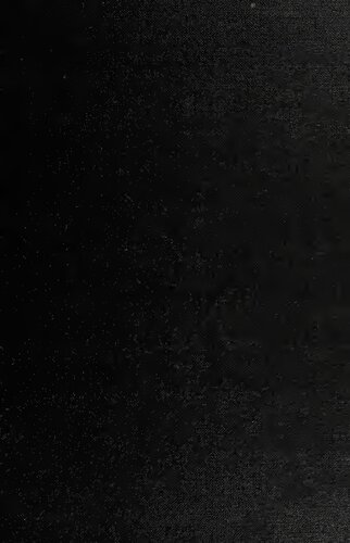 ﻿قوانین بازی نیستند: استراتژی ارتباطات